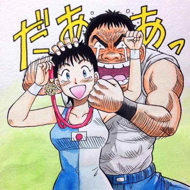 気合いだ 親子 漫画とアニメ みんなでいんぱるす 気合いだ 親子 漫画とアニメ みんなでいんぱるす