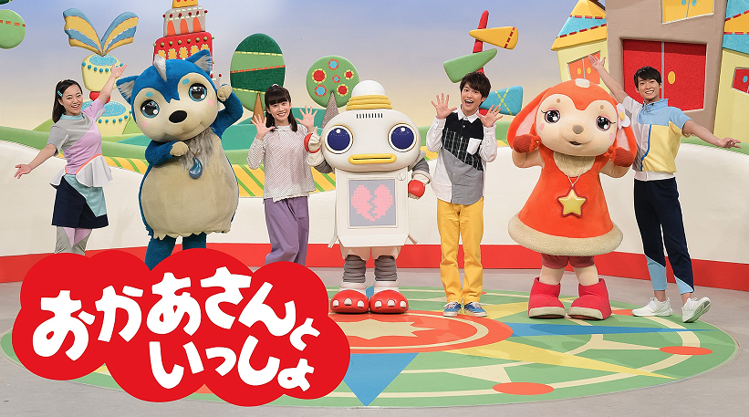 NHK『おかあさんといっしょ』おすすめDVD、Blu-rayまとめ（動画あり） | 漫画とアニメ☆みんなでいんぱるす